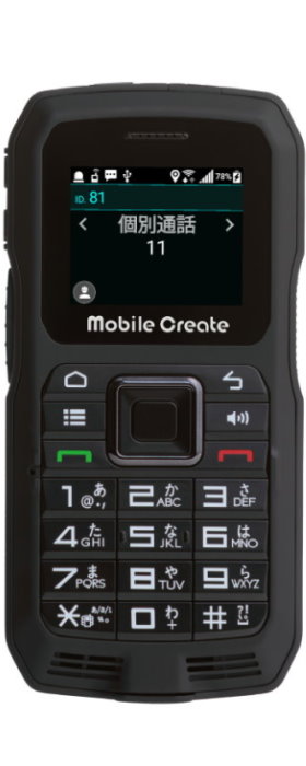 モバイルクリエイト　IM-530　IP無線機