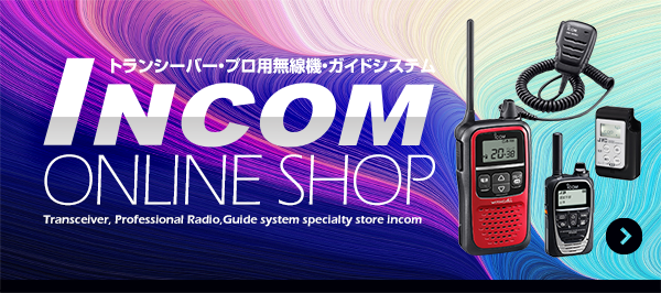 Incom online shop