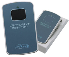 カード型送信機 STR-CG-HD