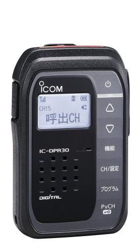 デジタル無線機 IC-DPR30