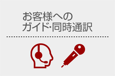 アルインコ  ガイドシステム受信機   トランシーバー・無線機