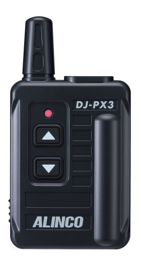 トランシーバー DJ-PX3