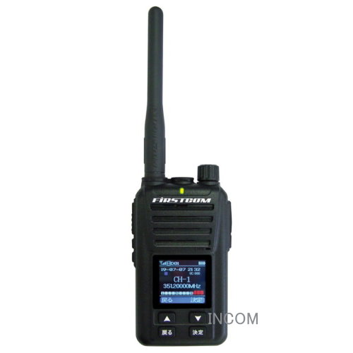 デジタル無線機 FC-D301