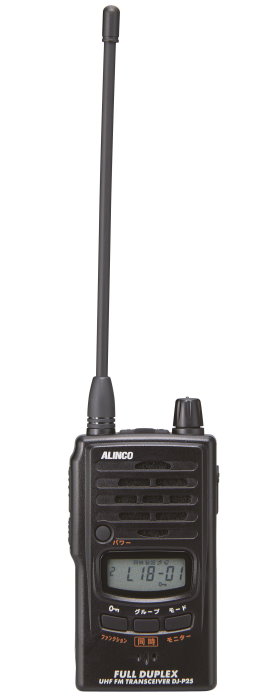 アルインコ DJ-P25 トランシーバー | トランシーバー・無線機の 