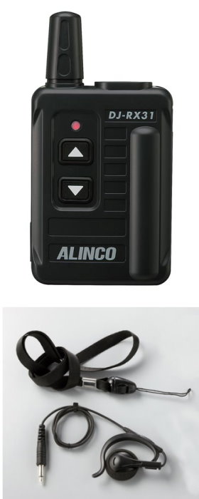 アルインコ DJ-RX31 ガイドシステム(受信機) | トランシーバー・無線機