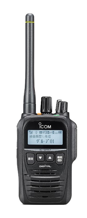 アイコム IC-DPR7BT デジタルトランシーバー | トランシーバー・無線機