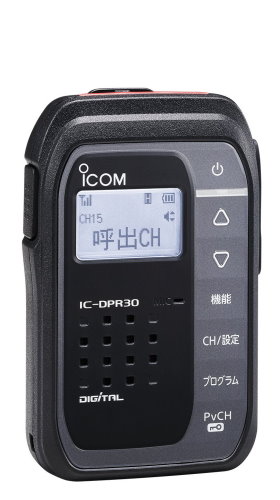 携帯型デジタルトランシーバー【未使用】ICOM IC-DPR30 デジタルトランシーバー