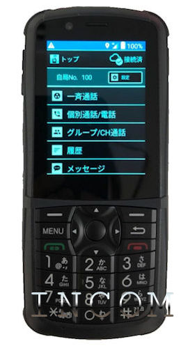 IM-550