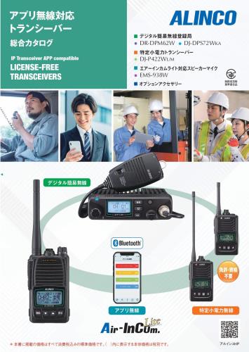 DR-DPM62W