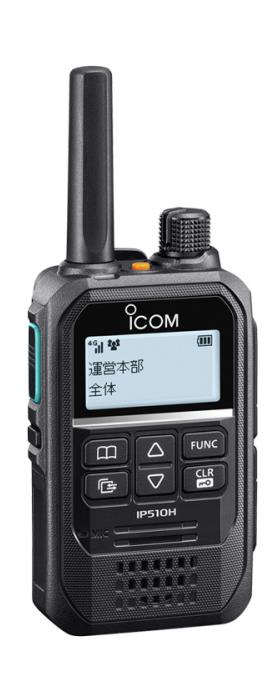 アイコム　IP510H　IP無線機